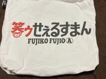 完売品 希少 新品 藤子不二雄A トートバッグ トート ショルダー コミック 怪物くん fujiko 笑ゥせぇるすまん 藤子F不二雄 魔太郎 b_画像2