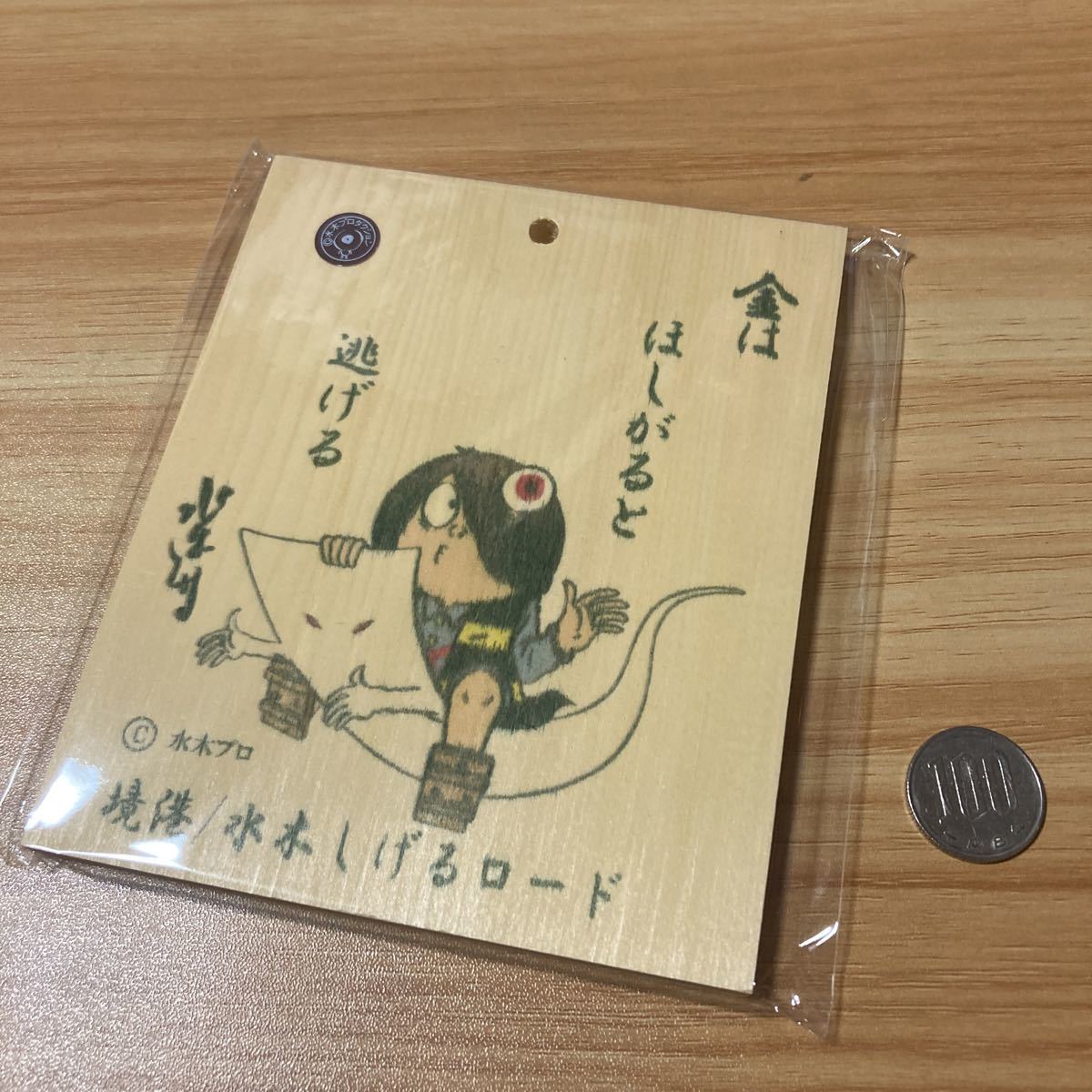 2025年最新】Yahoo!オークション -水木しげる サインの中古品