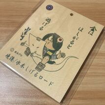 【水木しげるロード限定】 新品 水木しげる 先生 名言 木札 ゲゲゲの鬼太郎 正規 ライセンス品/一旦木綿 目玉おやじ 妖怪 境港 サイン G_画像2