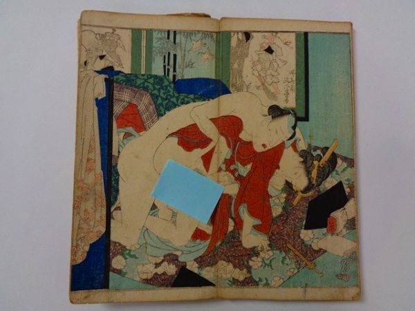ヤフオク! -「艶本 枕絵」の落札相場・落札価格