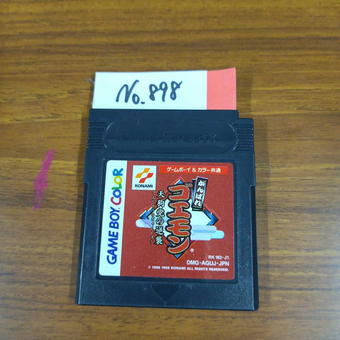 ヤフオク! -ゴエモンゲームボーイの中古品・新品・未使用品一覧