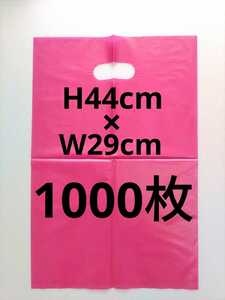 送料無料 1000枚 ビニール袋44cm×29cm/レジ袋/ゴミ袋/まとめて大量手提げビニール袋