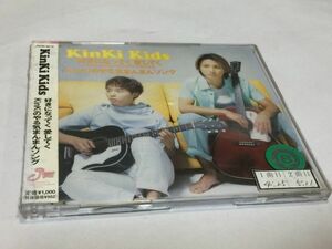 CD　KinKi Kids D album 中古　好きになってく　愛してく／KinKiのやる気まんまんソング　 JEDN-0012 FA522A 9902