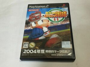 1.プレステーション２　ＰＳ2　　実況パワフルプロ野球11 FA522A 2F