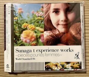 須永辰雄 A TATSUO SUNAGA LIVE MIX WORLD STANDARD 06/ organ b muro クボタタケシ kiyo koco ayb ultcut mixCD mix cd t experience