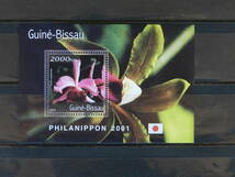 ■ギニアビサウ切手 2005年 日本国際切手展 蘭シート_画像3