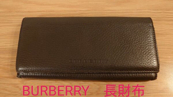 【売却済み】バーバリー Burberry 牛革 ブラック 財布 長財布 メンズ