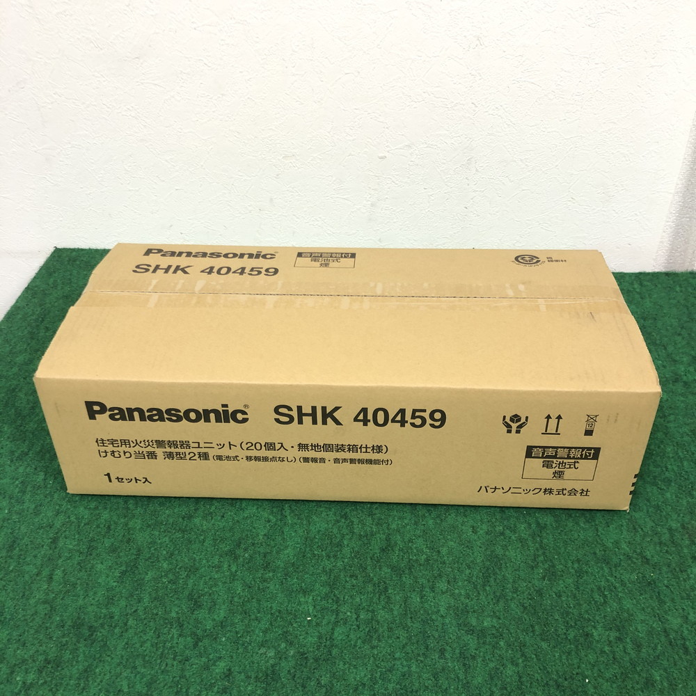 最新な Panasonic 火災報知器 SHK40459 SHK 48455 20個 aquitemosasco