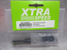 未使用未開封品 XTRA SPEED XS-TA29010 タミヤ スーパーアスチュート等用 HDスチールリアドライブシャフトセット_画像1