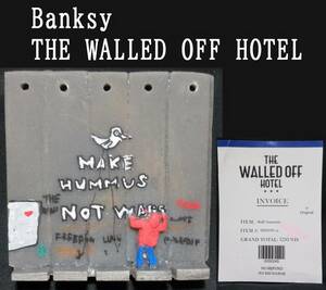 ※現品限り バンクシー THE WALLED OFF HOTEL 販売証明有り 限定品 Banksy ホテル Wall Sclpture レシート 置物 フィギュア 245