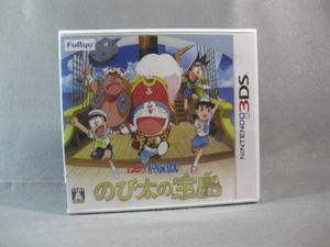 ドラえもん　のび太の宝島　新品未開封