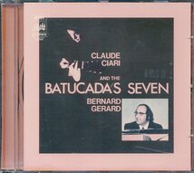 ギター音楽輸入盤┃クロード・チアリ│Claude Ciari┃Claude Ciari & The Batucada's Seven│┃EMIDD022CD│2001年┃管理6814_画像1