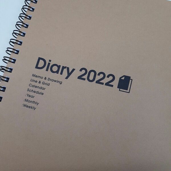 2022 ダイアリー カレンダー スケジュール 方眼 無地 新生活に 進級 進学