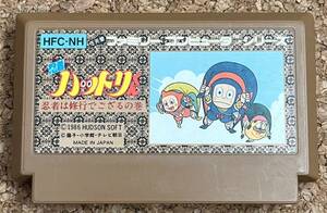 ◇ファミコン 忍者 ハットリくん 忍者は修行でござるの巻 中古 カセット FC 任天堂 ソフト ファミリーコンピュータ 日本製 レトロゲーム