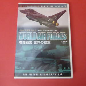 S4-230208* image war history world. Air Force 5 Italy Air Force Vol.2 unopened 