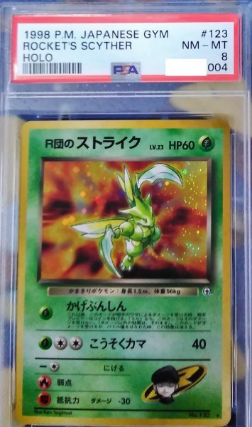 2025年最新】Yahoo!オークション -ポケモン 杉森の中古品・新品 2025年最新】Yahoo!オークション -ポケモン 杉森の中古品・新品