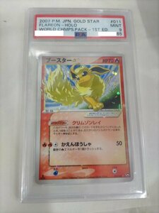 ブースター☆ スター Flareon-Holo Gold Star-1st ワールドチャンピオンズパック 2007 Pokemon Japanese World Champions Pack PSA9 MINT