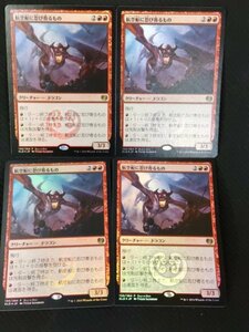 航空船に忍び寄るもの/Skyship Stalker　プロモ　JP　MTG　KLD　4枚セット