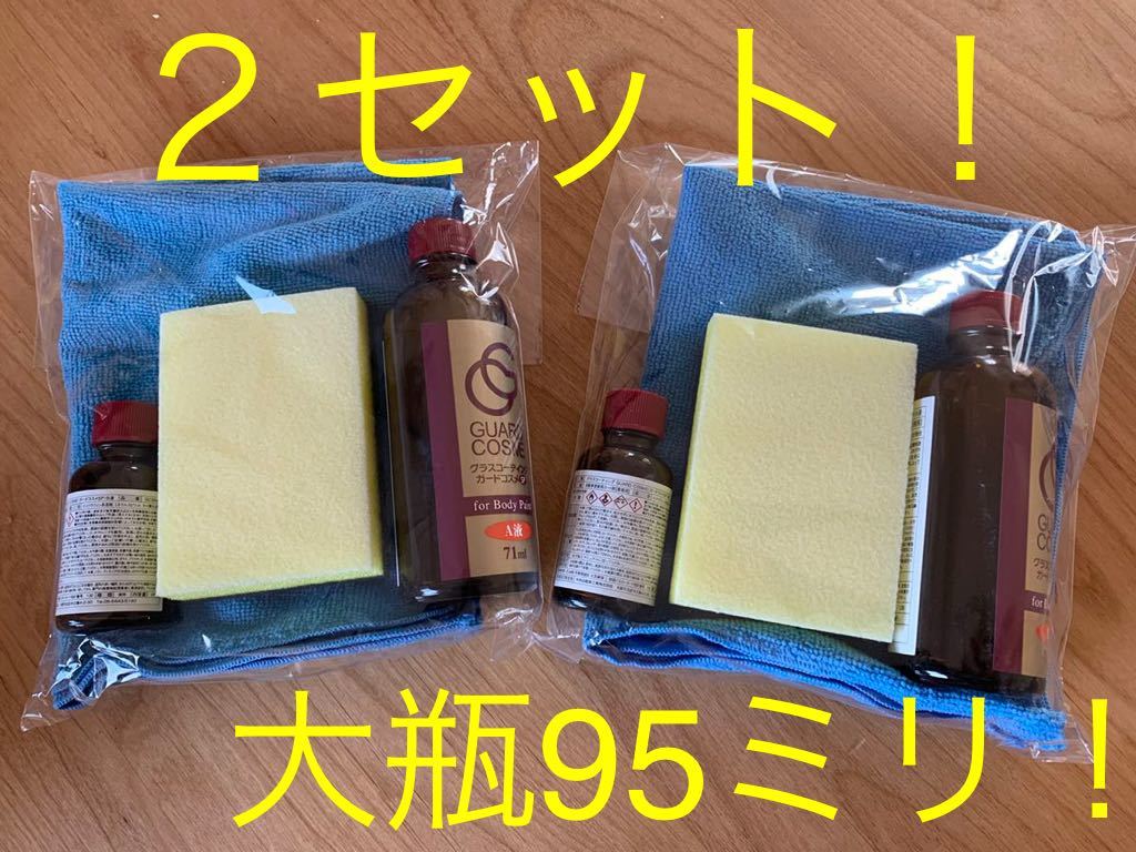リアル ガードコスメSP 新品未使用品 playgroundequipmentusa.com