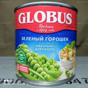 例の缶詰(Can of green peas)ロシア EFT Tarkov タルコフ ロシア 1缶の価格