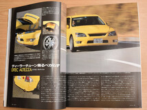 カーグラフィック　CAR GRAPHIC　No.　479　2001年2月号　特集 　車で行く冒険　砂漠のフェラーリ_画像10