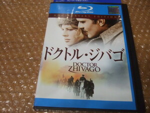 Blu-ray ドクトル・ジバゴ