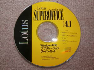 Loutus★SUPER OFFICE★