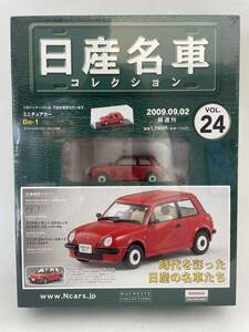 未開封 アシェット 日産名車コレクション 1/43 vol.24 NISSAN Be-1 1987年 Red 旧車 ミニカー モデルカー