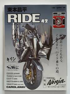 RIDE 東本昌平 #42 KAWASAKI GPZ900R Ninja モーターマガジンムック バイク 本