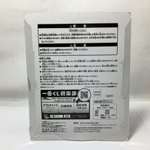 未開封 2個セット 一番くじ マギ 新たなる冒険のはじまり! C賞 G賞 きゅんキャラ ヤムライハ モルジアナ フィギュア バンプレスト_画像7