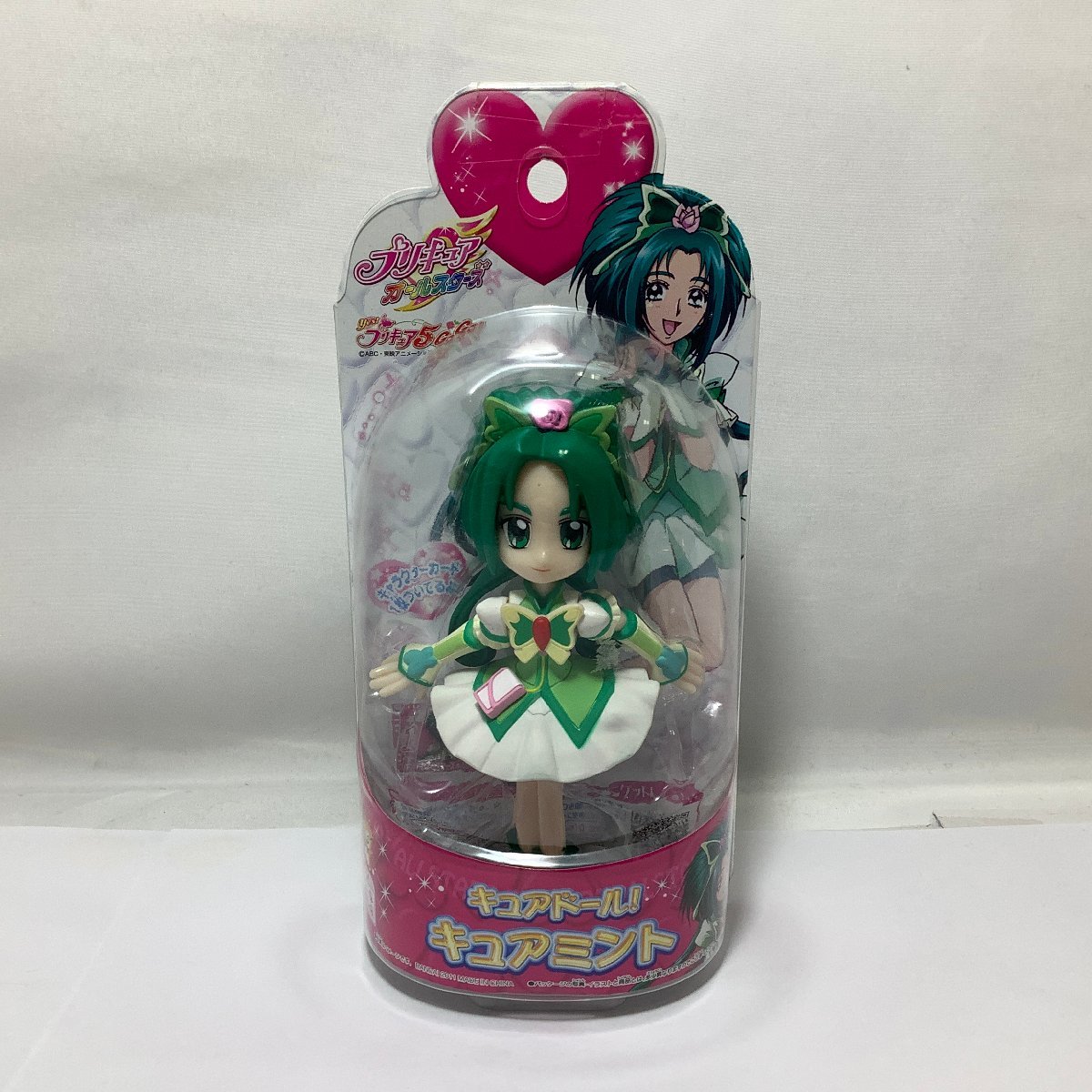 2023年最新】ヤフオク! -プリキュア5 キュアドール(フィギュア)の中古