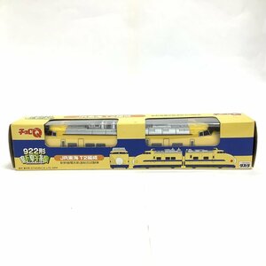 [ нераспечатанный ] Takara Choro Q 922 форма Shinkansen JR Tokai T2 сборник . Shinkansen электрический . дорога обобщенный экзамен машина dokta- желтый 