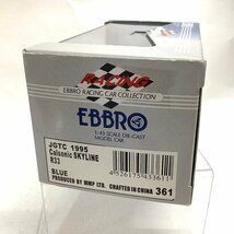 1/43 EBBRO エブロ JGTC 1995 Calsonic Skyline (R33) ブルー 3000個限定 カルソニック スカイライン レーシングカーコレクション_画像5