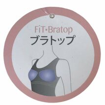 フィットブラトップ モールドカップ付き チャコールグレーM タンクトップ 裏起毛 ブラトップ カップ付きタンクトップ あったか防寒インナー_画像5