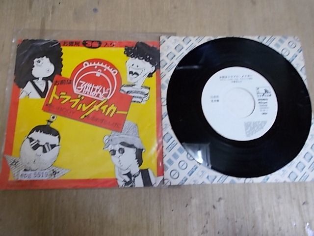 100枚 限定盤 hokuto 7inch レコード 再値下げしました! mpcgexpress.com