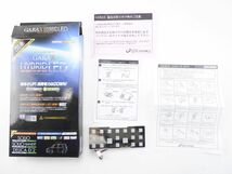 GARAX ギャラクス K-SPEC ハイブリッドLED センターランプ ソリオ デリカ D:2 MA15S MB15S_画像3