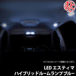 K-SPEC GARAX ギャラクス LED ルームランプセット ブルーバージョン エスティマハイブリッド AHR20W