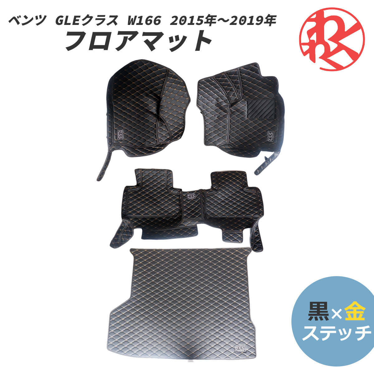 売約済(本日中に削除いたします)メルセデスベンツUSA 300TEラゲッジカバー