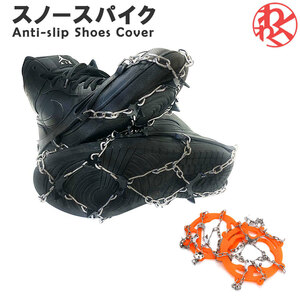  attaching and detaching easy snow spike M size slip prevention orange snow road ice shoe sole spike turning-over prevention a before rotation . not slide . not men's lady's 