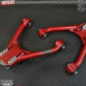 Z.S.S. DG-Storm AP1 AP2 S2000 S2K 調整式 フロントアッパーアーム ピロ 左右 ZSS