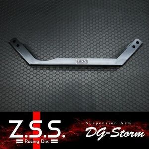 Z.S.S. DG-Storm JB64W JB64 ジムニー フロント ロアブレース クロスメンバー ブレース 補強 ZSS