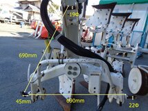 （三重）スガノリバーシブルプラウ ROY124 引取限定_画像3