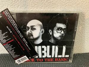 【ENBULL / BACK TO THE BASIC】Dabo Big-O DJ Watarai