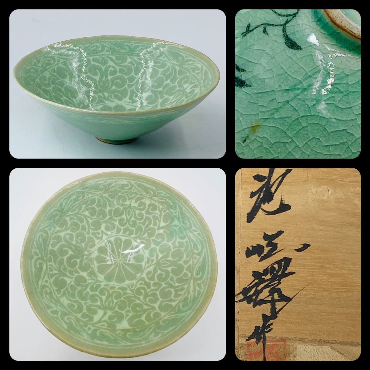 ヤフオク! -「韓国人間国宝」(陶芸) (工芸品)の落札相場・落札価格
