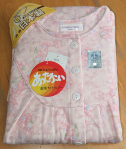 パジャマ ナイティ あったか 裏起毛パジャマ レディース 日本製 婦人用 M ピンク