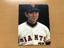 カルビープロ野球カード 1985年 江川卓(巨人) No.126_画像1