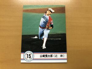 そこそこ美品 カルビープロ野球カード 1990年 山崎慎太郎(近鉄) No.19