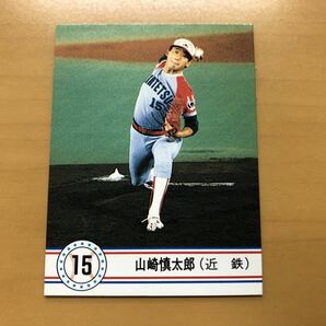 そこそこ美品 カルビープロ野球カード 1990年 山崎慎太郎(近鉄) No.19の画像1