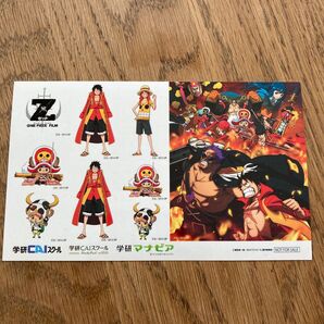学研 ONE PIECE ワンピース シール ステッカー 非売品 フィルムゼット チョッパー グッズ コレクション 漫画 アニメ