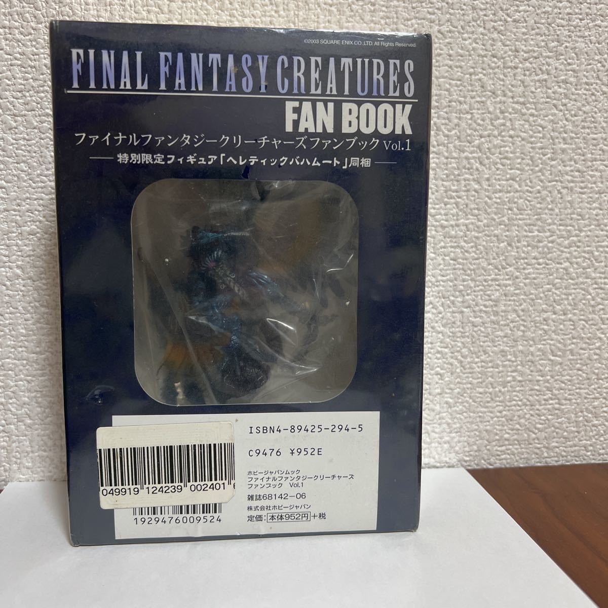 高品質の激安 FFクリーチャーズ第1弾~第4弾 フルカラー40種コンプ+